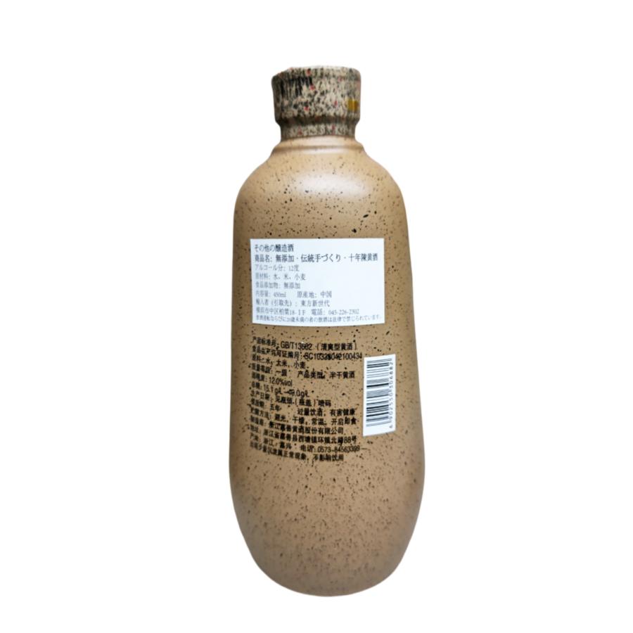 天然黄酒・西塘本酒・10年陳黄酒・12度・450ml（1本売り）・カラメル