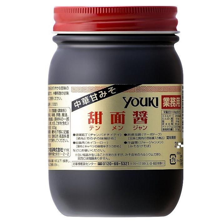 ユウキ 甜面醤(テンメンジャン)500g、甜麺醤、甜面醤、日本国内製造品、中華風甘みそ、業務用、お手頃のサイズで、家庭用も最適♪ ♪ :100-27452:紹興酒・中華食材の東方新世代 - 通販 - Yahoo!ショッピング ユウキ 甜面醤(テンメンジャン)500g、甜麺醤、甜面醤、日本国内製造品、中華風甘みそ、業務用、お手頃のサイズで、家庭用も最適♪ ♪ :100-27452:紹興酒・中華食材の東方新世代 - 通販 - Yahoo!ショッピング