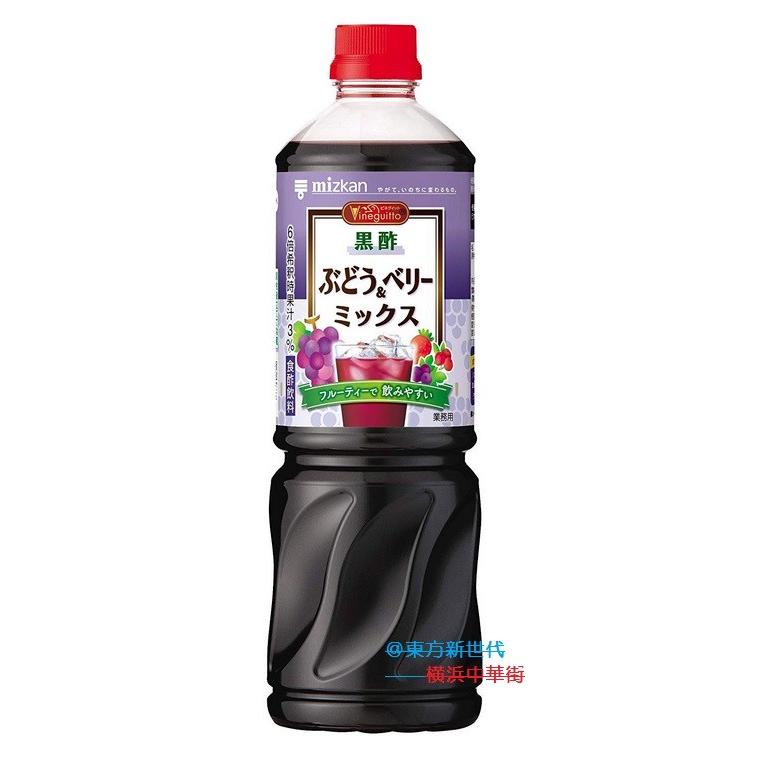 黒酢 imgrc0120657482.jpg