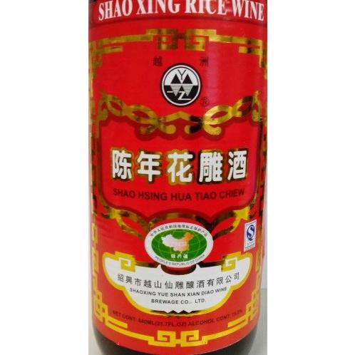 宇塔 陳年花雕 紹興酒 640ml（赤ラベル）12本1箱・送料無料！ : 紹興酒