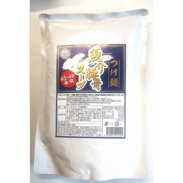 414円 【SALE／74%OFF】 横浜中華街 業務用 あみ印 つけ麺 魚介豚骨スープ 1kg