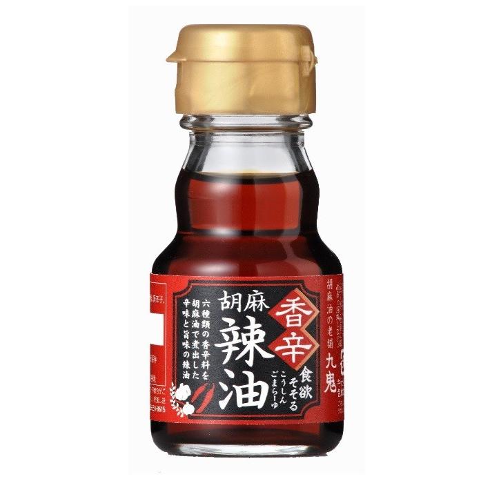 辣油様 一番搾り胡麻油使用 辣油 ラー油 45g - ムソー : ヘルシーグッド