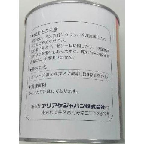アリアケ 鳳凰 中華白湯（パイタン） 780g 缶 （品番：1040240