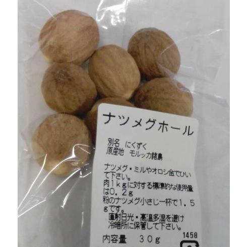横浜中華街 ホール 国内入手困難 ナツメグホール 肉料理には欠かせません ホール 30g 0 Natumeguhoru 紹興酒 中華食材の東方新世代 通販 Yahoo ショッピング