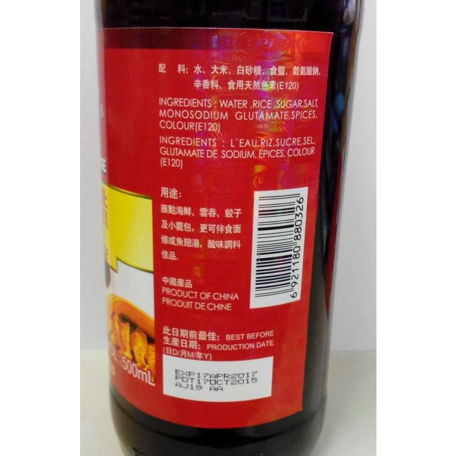 横浜中華街 珠江橋牌 大紅浙酢（赤酢） 500ml瓶！浙江省の伝統的な製法