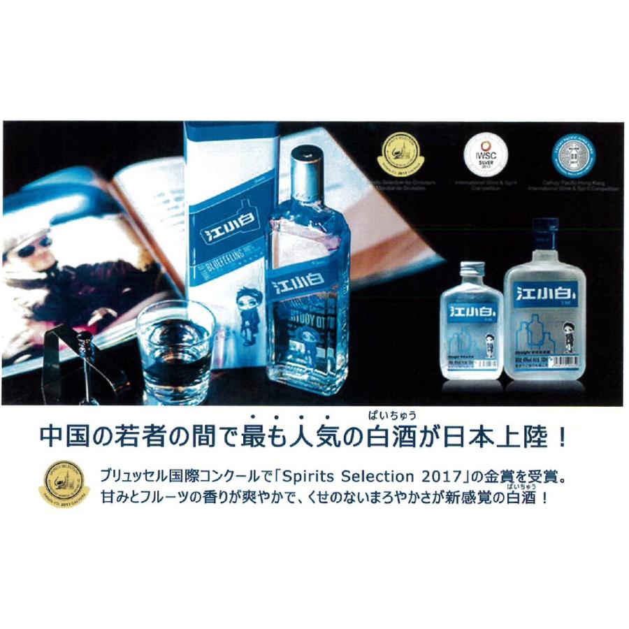 中国果汁白酒】江小白【桃】（じゃんしゃおばい・もも）、23度、168ml