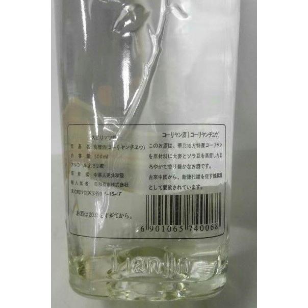 中国白酒 金星牌高粮酒（ 瓶 ）52度 500ML :3000059:紹興酒・中華食材の東方新世代 - 通販 - Yahoo!ショッピング
