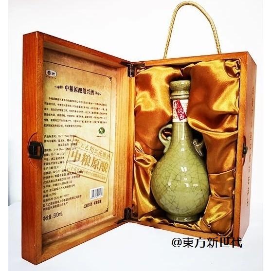 横浜中華街 25年 孔乙己紹興花彫酒【中糧原醸】500ml、・高級感に