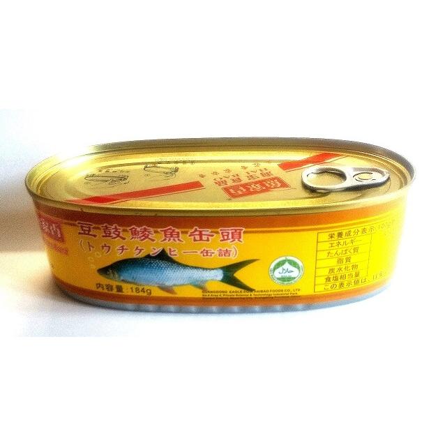 横浜中華街 魚家香 豆鼓〓魚缶頭（トウチケンヒー缶詰）184g 、中国