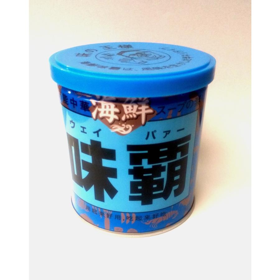 横浜中華街 出産祝い 廣記商行 海鮮 美しい 味覇 250g ウェイパー 缶 万能中華海鮮スープの素