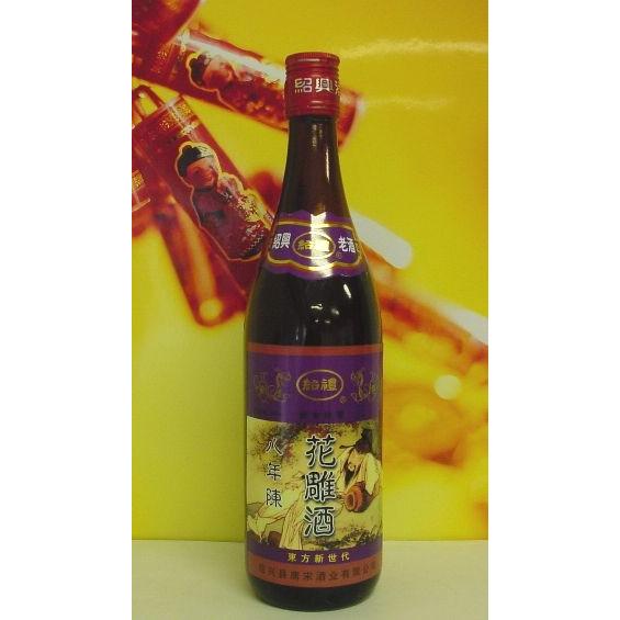12本1ケース売り】 唐宋紹禮 8年花彫紹興酒（八年陳）640ml、12本