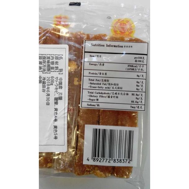 横浜中華街 片糖（ピェンタン）600g、中国の板状砂糖、サトウキビの芳