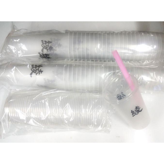 横浜中華街 業務用 タピオカカップ 500ml マット調カップ（つや消し 