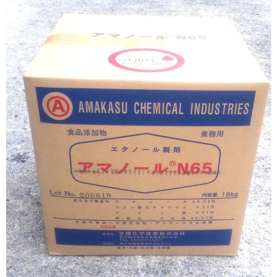 甘糟化学エタノール Sds – 甘糟化学産業株式会社 Sds – EHBO