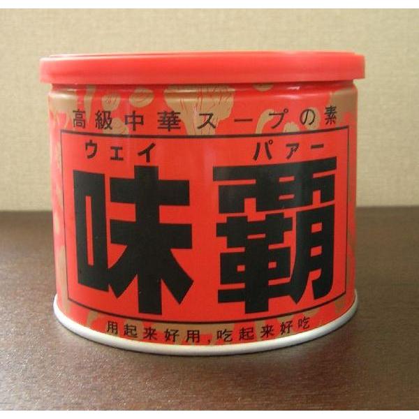 横浜中華街 高級中華スープの素「味覇＜ウェイパァー＞」500g : 紹興酒