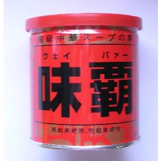 横浜中華街 高級中華スープの素「味覇＜ウェイパァー＞」250g : 紹興酒