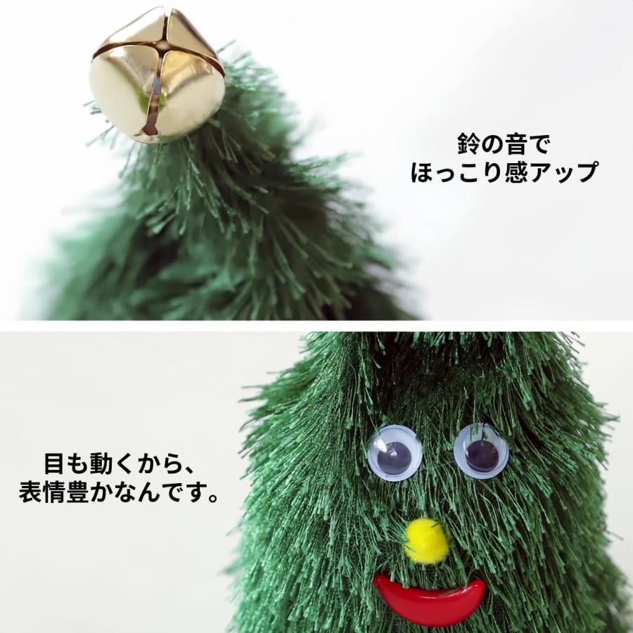 踊るクリスマスツリー 歩くツリー おもちゃ ダンシング 踊るクリスマスツリー 歩くツリー おもちゃ ダンシング