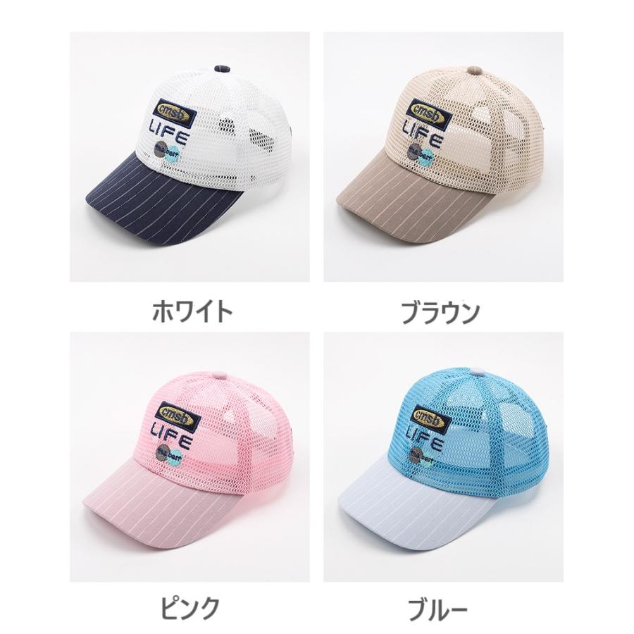 子ども用 キャップ キッズ 男の子 女の子 メッシュ 通気性 かわいい かっこいい 小学生 幼稚園 夏 春 秋 熱中症対策 日よけ帽子 帽子 ボーイ ガール カジュアル Kb 祥興ヤフーショップ 通販 Yahoo ショッピング