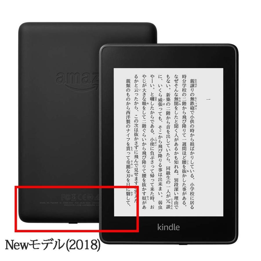 キャラクター Kindle Paperwhite カバー キンドルペーパーホワイト ケース シリコン ケース｜shoukouyafuushop｜04