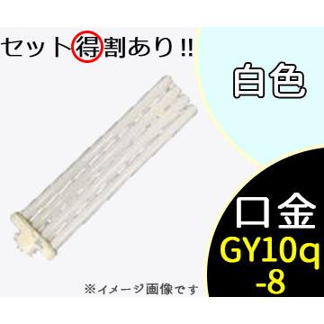 100 本物保証 蛍光灯 ツイン2パラレル 96形 白色 Fmr96ex W A Fmr96exwa 10本セット パナソニック 10 オノライティング宅配専門店 通販 Yahoo ショッピング 手数料安い Lespakigali Com