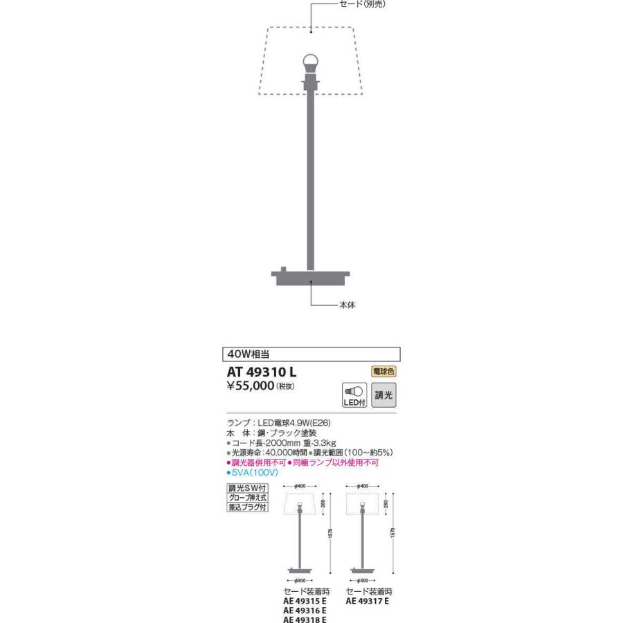 本店は Atl コイズミ照明 Ledスタンド 電球色 無料長期保証 World Of Heating De