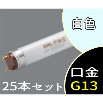 最適な材料 蛍光灯 スリムライン 2ピン 白色 Flr1250t6w 25本セット Dnライティング 25 オノライティング宅配専門 店 通販 Yahoo ショッピング 安い購入 Indianautogas In