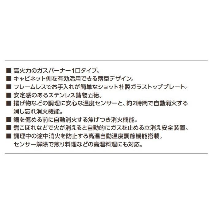 Aeg Hgb B Cg 1口 ガスクッキングヒーター ドロップイン 都市ガスタイプ エレクトロラックス Aeg 直送品1 エレクトロラックス 住宅 業務用設備機器 A 照明ポイント 通販 Yahoo ショッピング