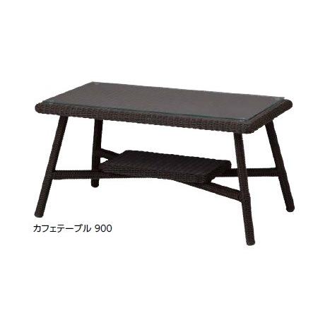 法人限定】TAKASHO(タカショー) KFA-T009 庭座 カフェテーブル900 