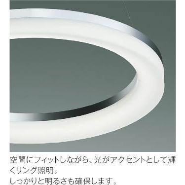AH42700L シーリング コイズミ照明 照明器具 シーリングライト KOIZUMI_直送品1_ 1