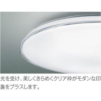 AH48929L シーリング コイズミ照明 照明器具 シーリングライト KOIZUMI