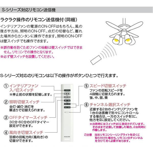 AM47471E インテリアファン コイズミ照明 照明器具 シーリングファン KOIZUMI_直送品1_｜shoumei-point｜03