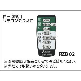 AR52848　Ｓ形非常灯　コイズミ照明　照明器具　非常用照明器具　KOIZUMI_直送品1_