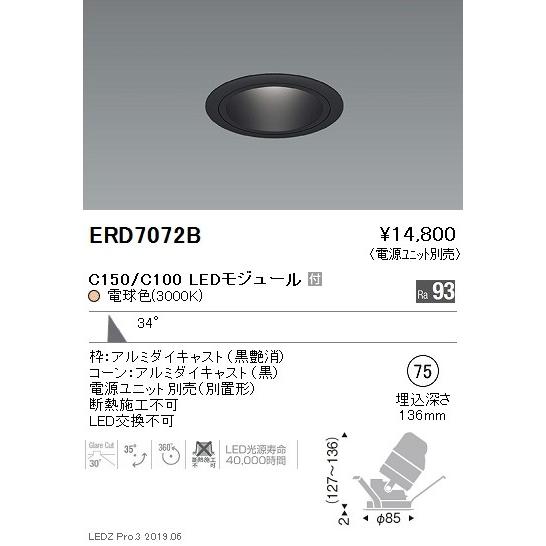 ベストセラー NNL4506HWPLE9 5200lmタイプ 調光（約5-100％連続調光型