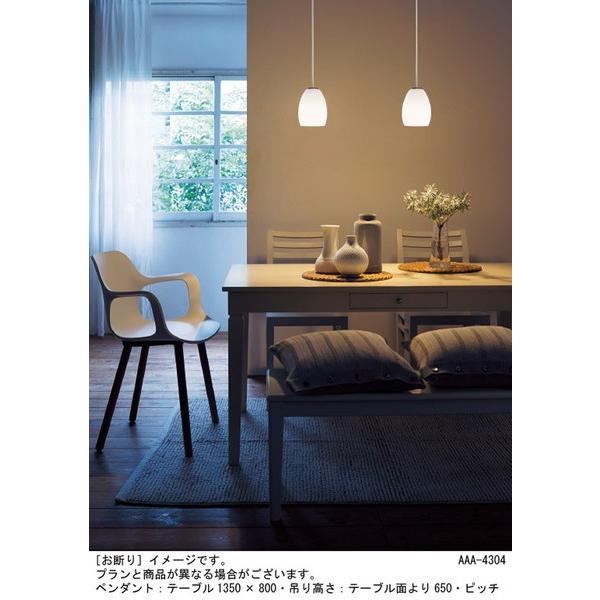 パナソニック 照明 ダクトレール用 ペンダントライト LGB16242LE1 ★ パナソニック 照明 ダクトレール用 ペンダントライト