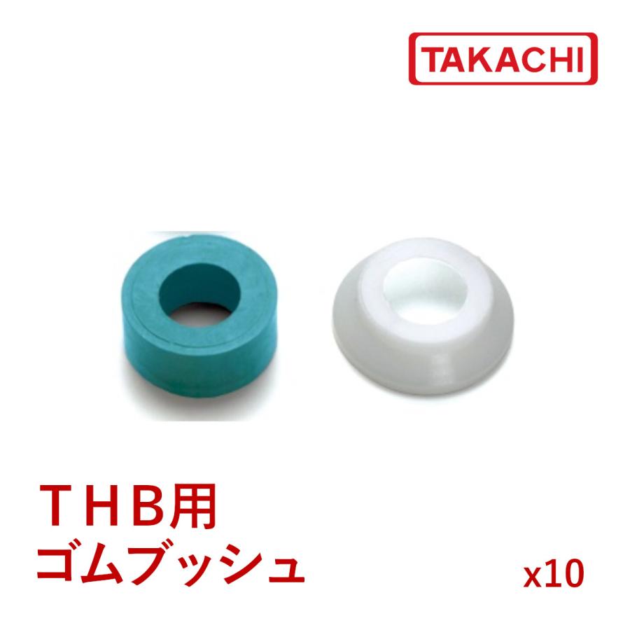 タカチ（TAKACHI） 600037000 THB387L・387LE
