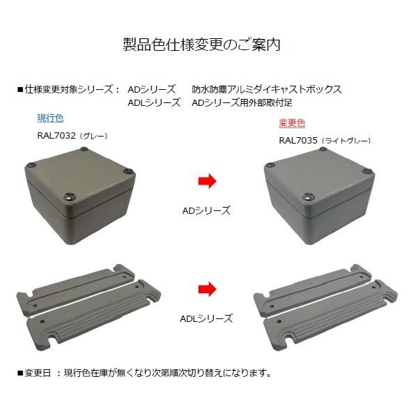 タカチ AD24-16-10 AD型 防水・防塵アルミダイ タカチ AD24-16-10 AD型 防水・防塵アルミダイ