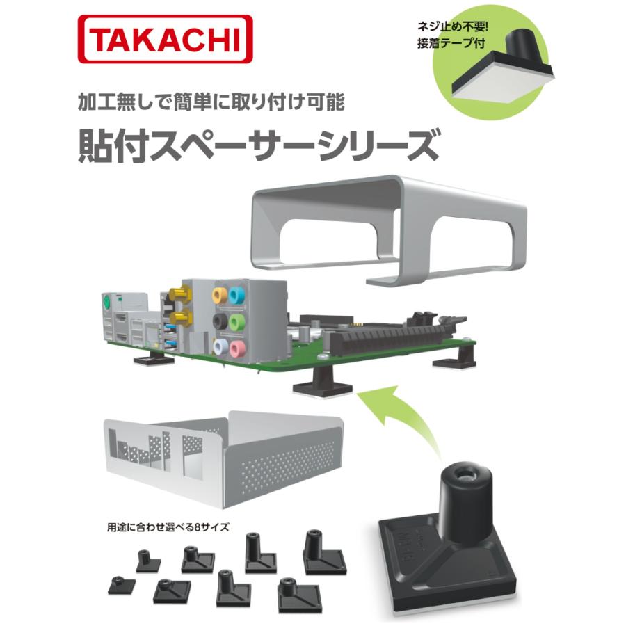 タカチ（TAKACHI） AST3-10B AST型ナット入り貼付スペーサー 4個入 : あぼ電機 - 通販 - Yahoo!ショッピング