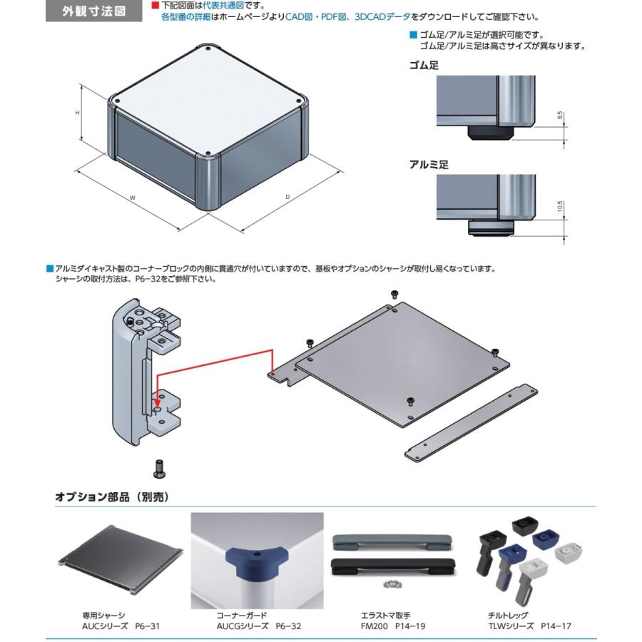 決算特価商品 ＡＵ６６-１６-１６Ｒ□／ＢＢ・ＢＳ・ＳＢ・ＳＳ アルミサッシケース（送料無料）