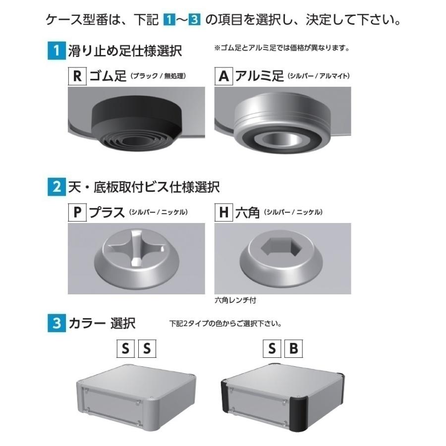 タカチ AUP66-25-25R□／SB・SS パネル脱着アル