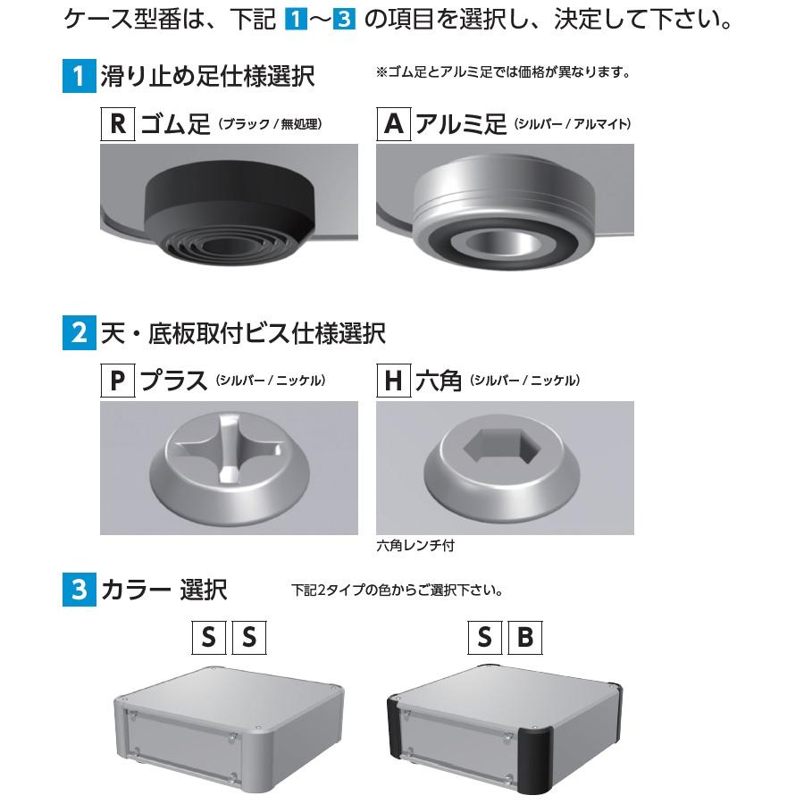 タカチ AUPE88-25-20A□/SB・SS パネル脱着EMC タカチ AUPE88-25-20A□/SB・SS パネル脱着EMC