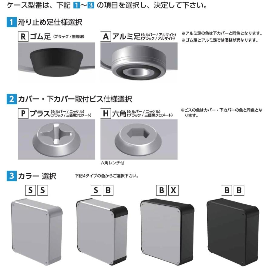 ＡＵＸ６６-５０-３０Ａ□／ＢＢ・ＢＸ・ＳＢ・ＳＳ アルミ