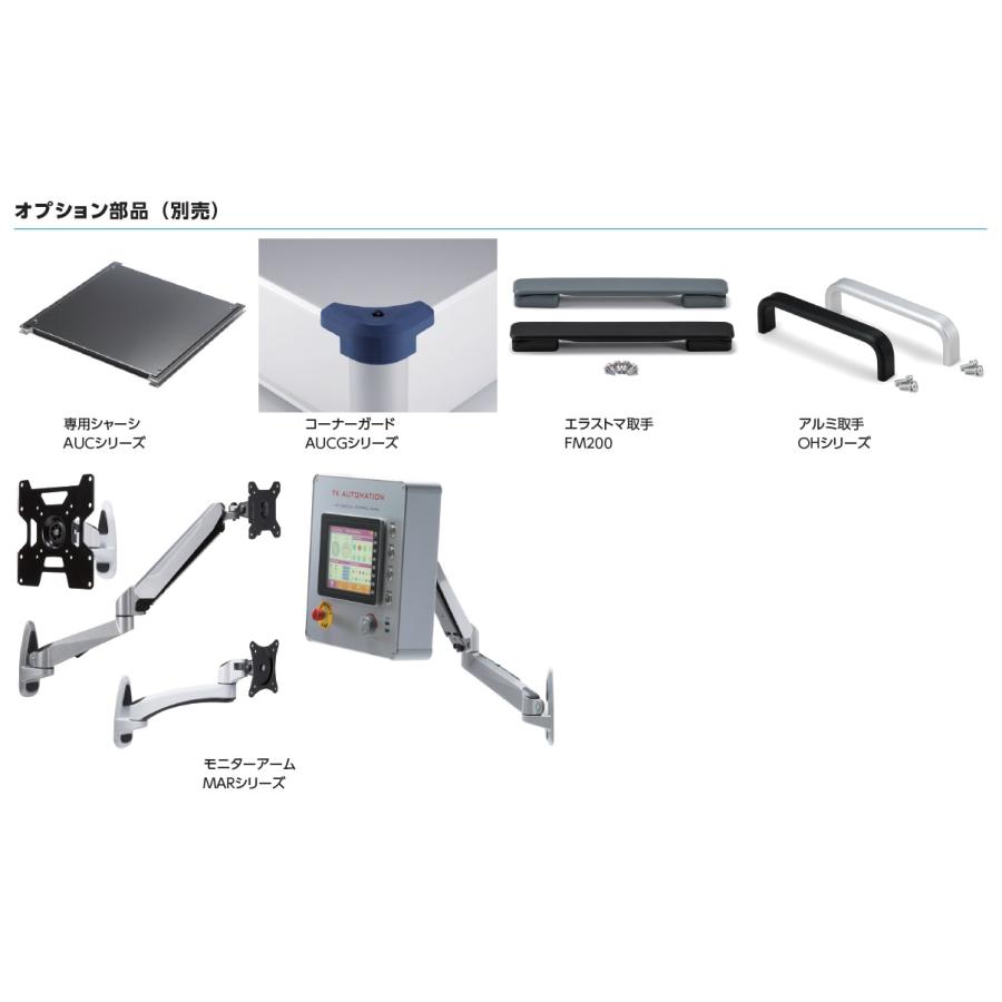 最高級 ＡＵＸ８８-４３-３０Ｒ□／ＢＢ・ＢＸ・ＳＢ・ＳＳ アルミコントロールボックス（送料無料）