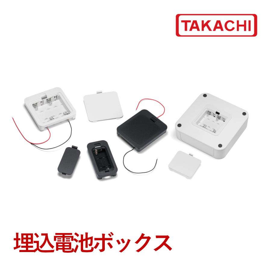 タカチ BC4-4L-W 埋込電池ボックス(7点以上で送料無料 タカチ BC4-4L-W 埋込電池ボックス(7点以上で送料無料