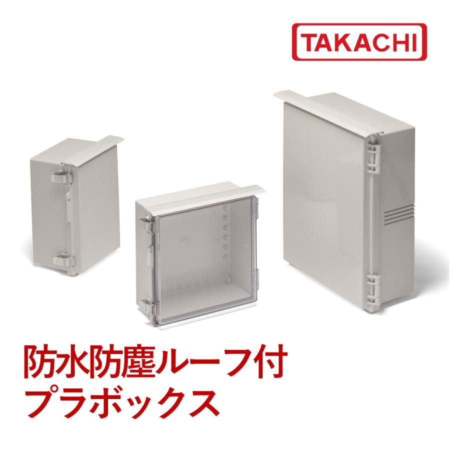 タカチ（TAKACHI） BCAR304012G 防水・防塵ルーフ付ABS