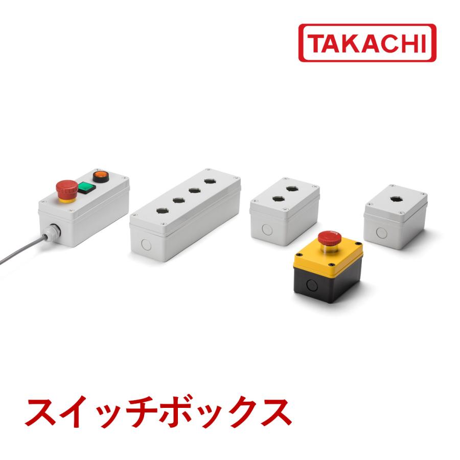 タカチ BCSB081307-2202G スイッチボックス(3 タカチ BCSB081307-2202G スイッチボックス(3