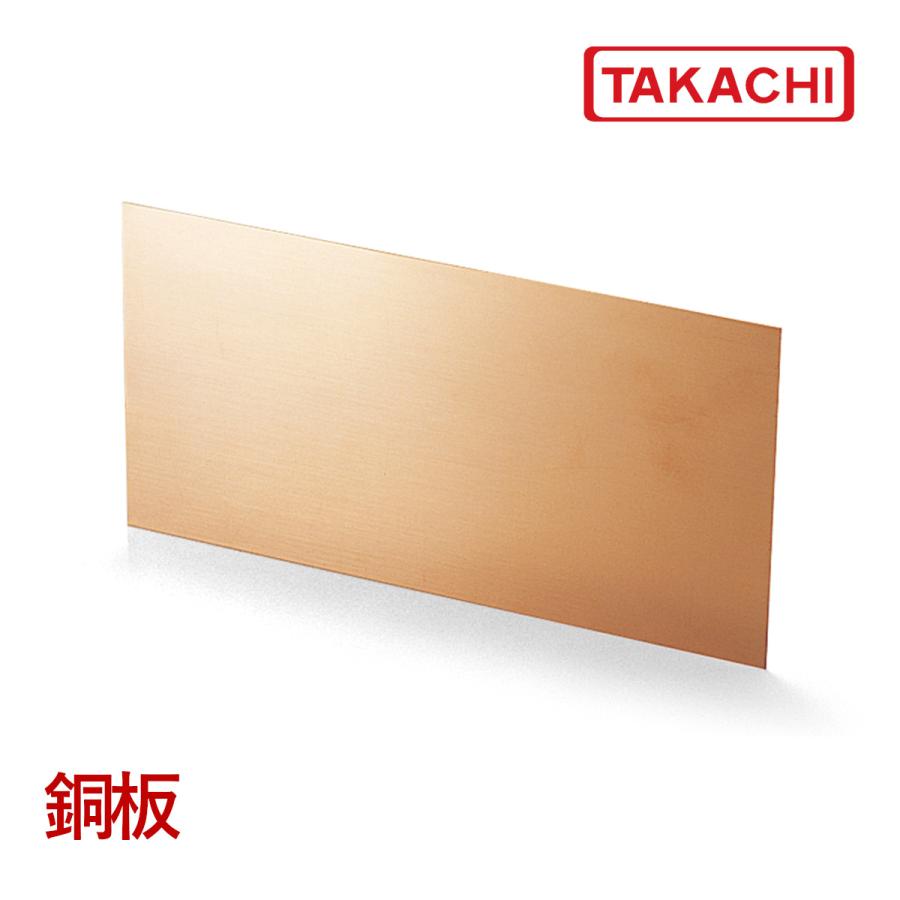 タフピッチ銅板 Ｃ1100 板厚25ｍｍ 100ｍｍｘ100ｍｍ 生地