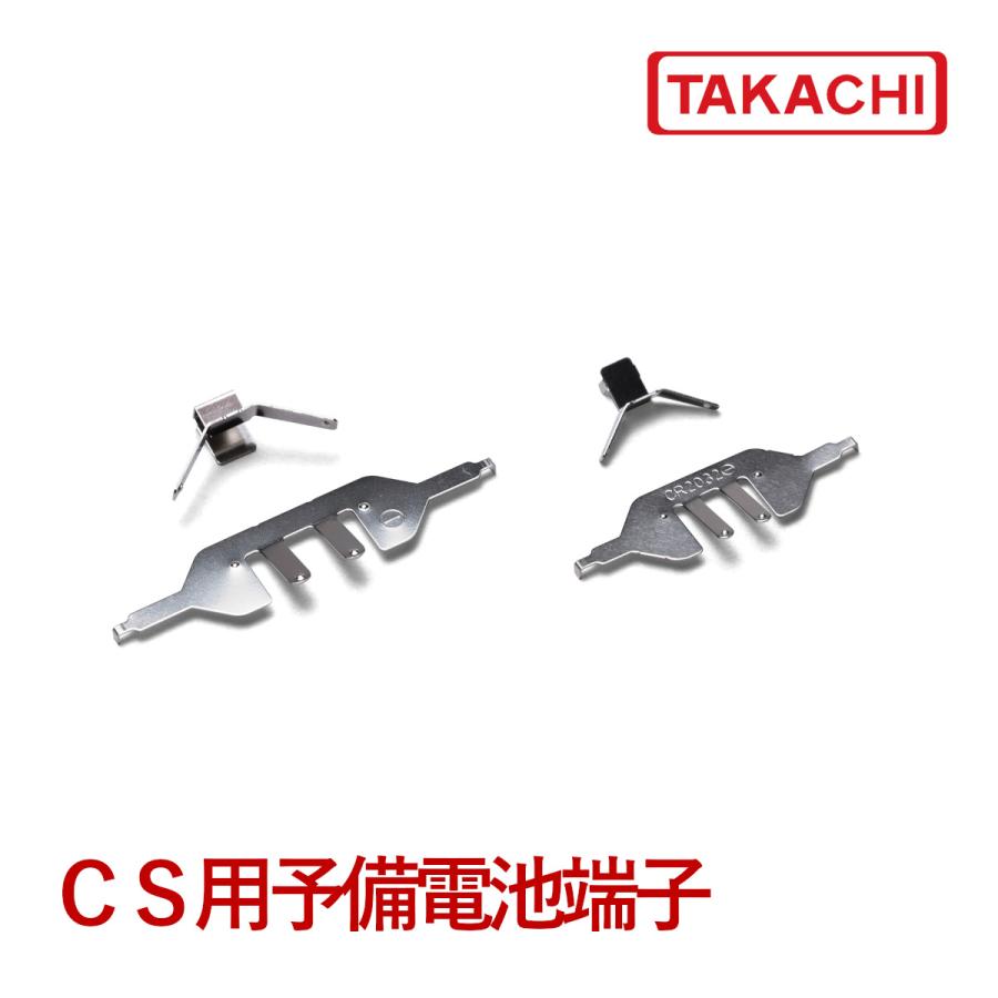 タカチ（TAKACHI） CST-2032P CST型CR2032用コイン