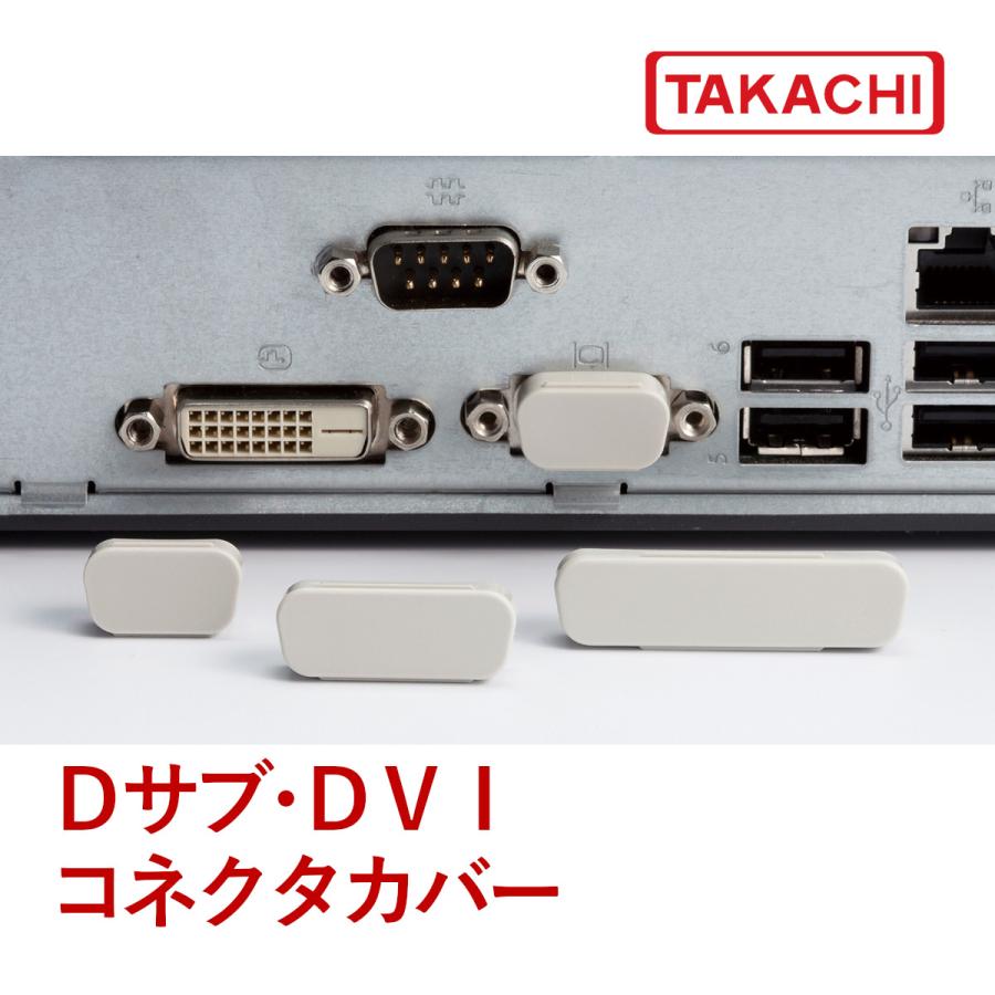 タカチ（TAKACHI） DTC-9F Dサブ9ピン用コネクタカバー 10個