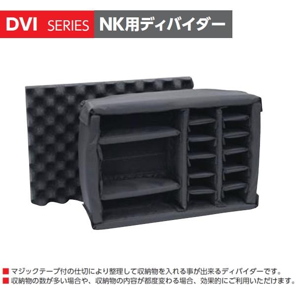 ＤＶＩ９２５ ＤＶＩ型ＮＫ用ディバイダー （送料無料）｜shoumei1616｜02