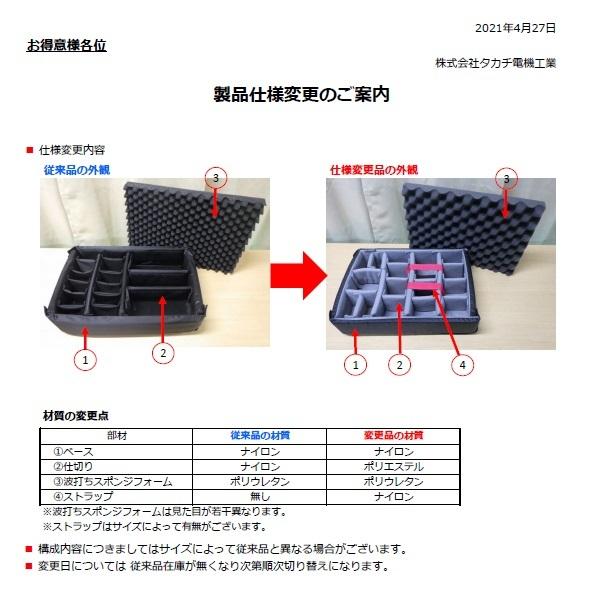 ＤＶＩ９５０ ＤＶＩ型ＮＫ用ディバイダー （送料無料）｜shoumei1616｜04